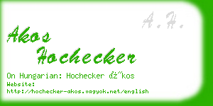 akos hochecker business card